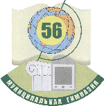 Официальный сайт МОУ гимназии №56 г.Томска