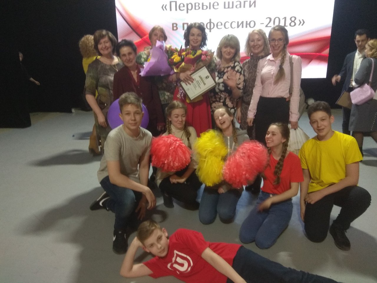Гимназия 56